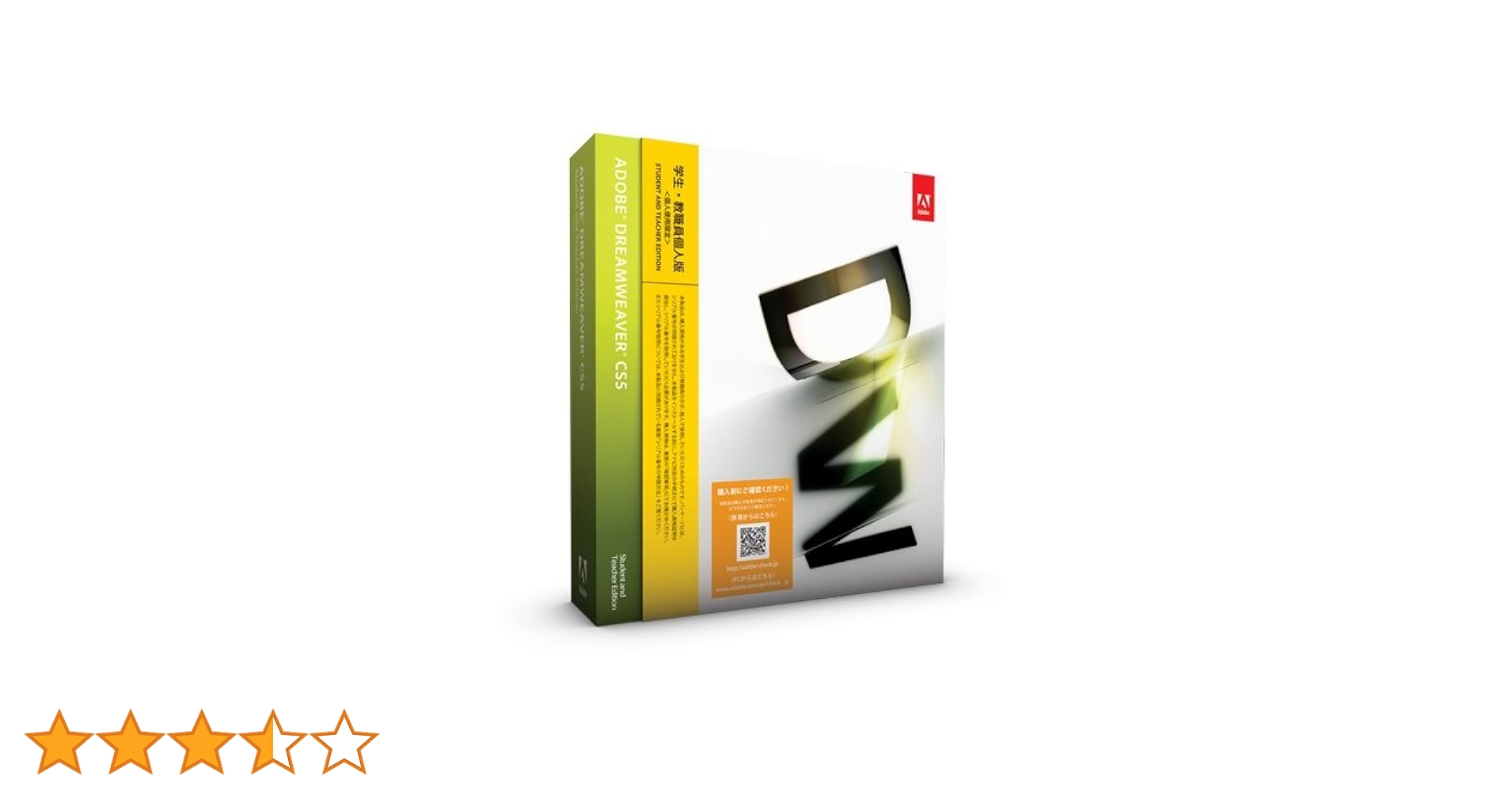 Amazon.co.jp: 学生・教職員個人版 Adobe Dreamweaver CS5